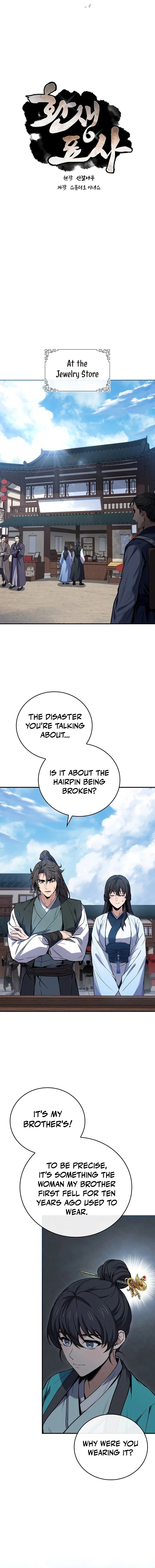 Reincarnated Escort Warrior Chapter 98 - page 3