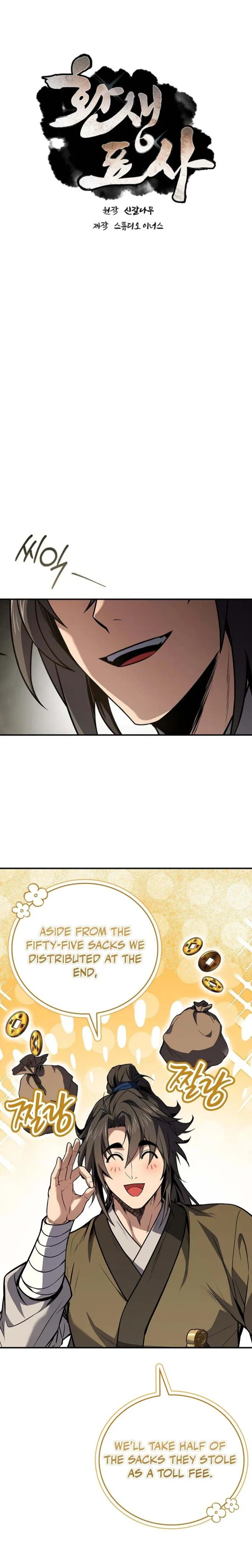 Reincarnated Escort Warrior Chapter 96 - page 1