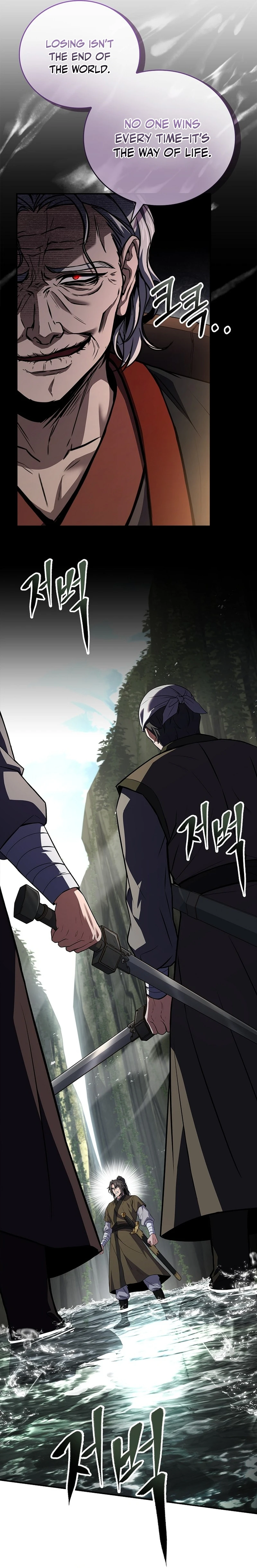 Reincarnated Escort Warrior Chapter 94 - page 18
