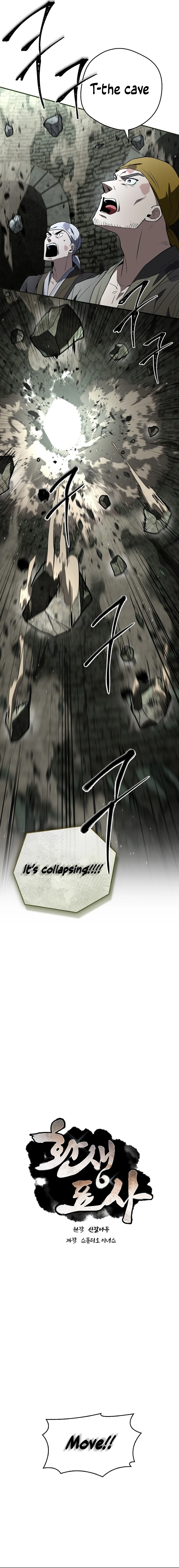 Reincarnated Escort Warrior Chapter 93 - page 7