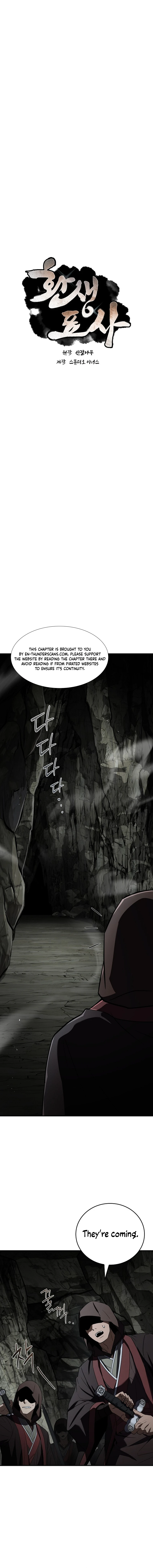 Reincarnated Escort Warrior Chapter 92 - page 8