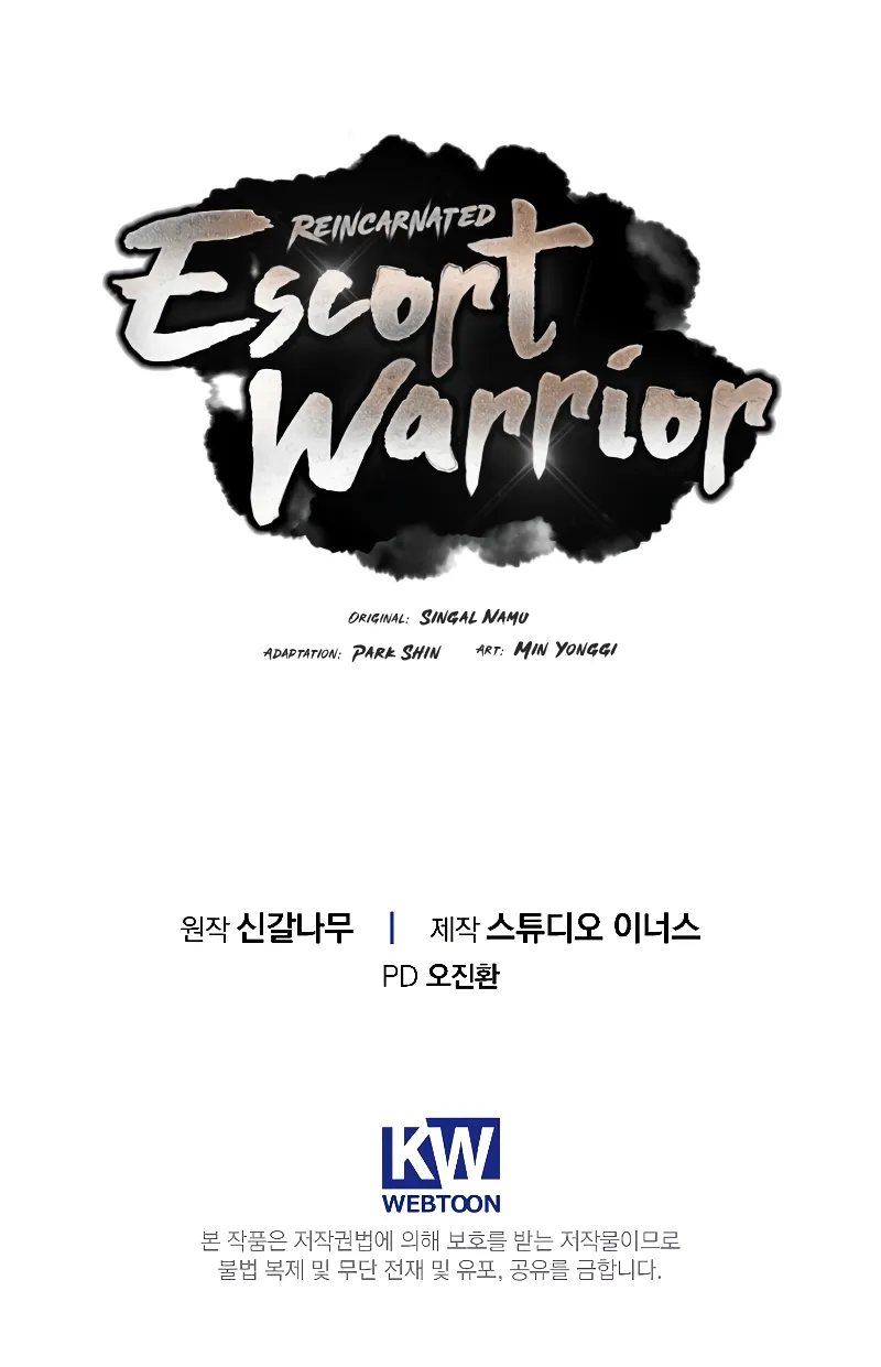 Reincarnated Escort Warrior Chapter 86 - page 15