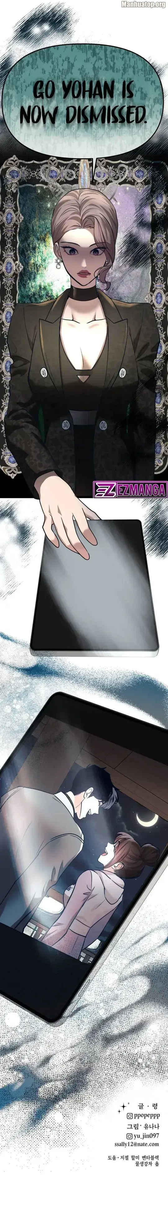 My Favorite Idol Chapter 43 - page 15
