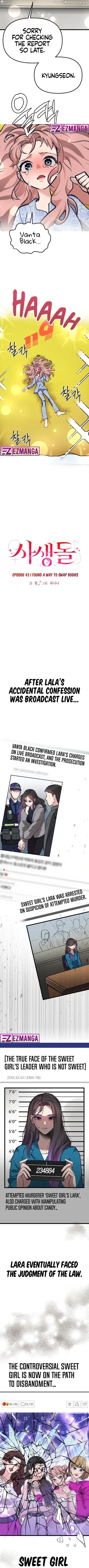 My Favorite Idol Chapter 43 - page 2