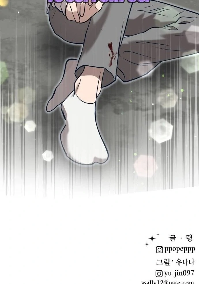 My Favorite Idol Chapter 49 - page 165