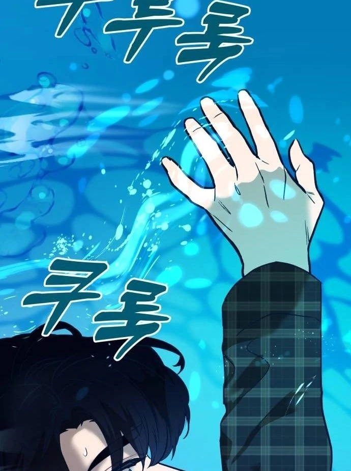 My Favorite Idol Chapter 49 - page 7