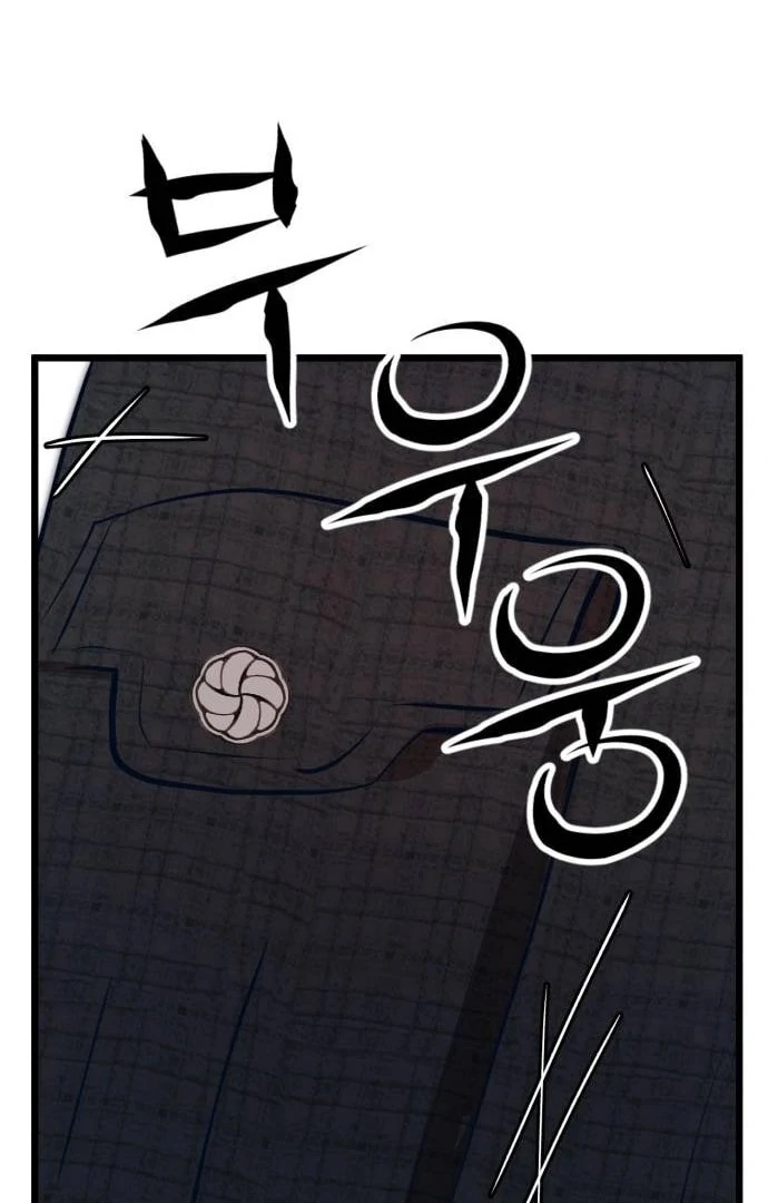 My Favorite Idol Chapter 49 - page 70