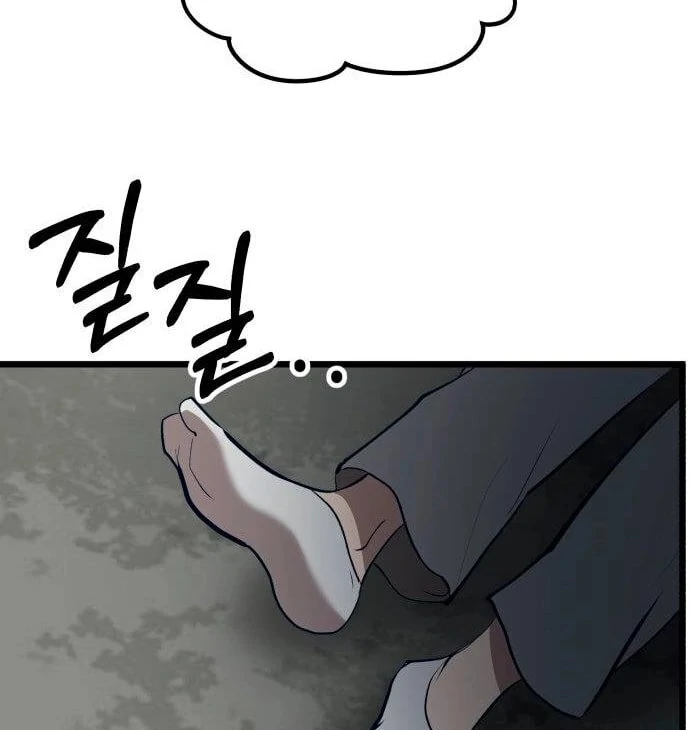 My Favorite Idol Chapter 48 - page 179