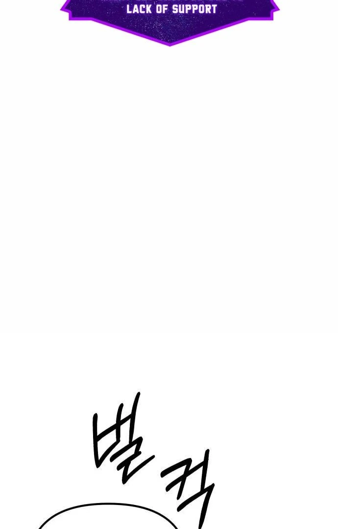 My Favorite Idol Chapter 48 - page 3