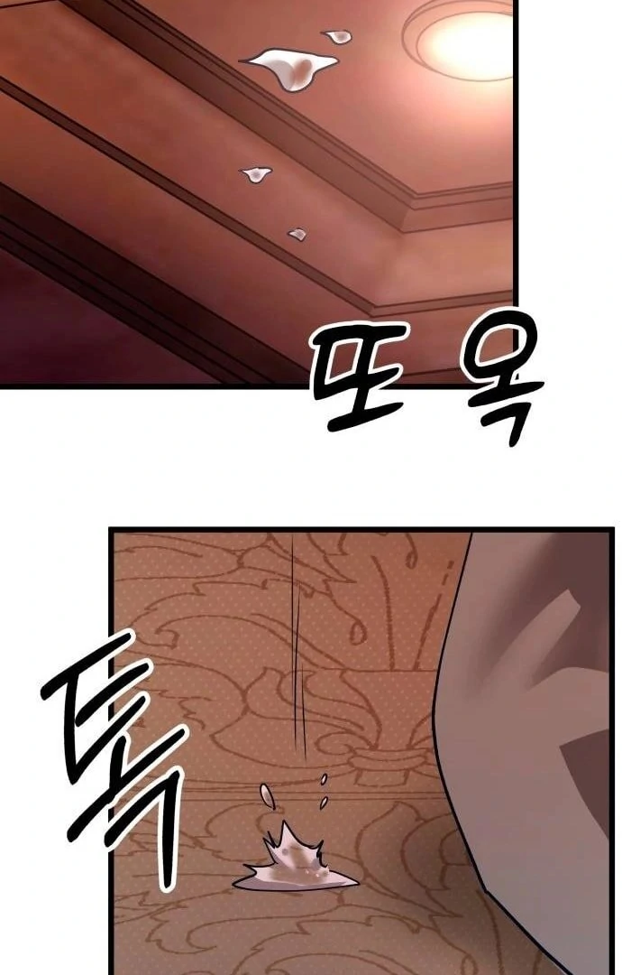 My Favorite Idol Chapter 48 - page 59