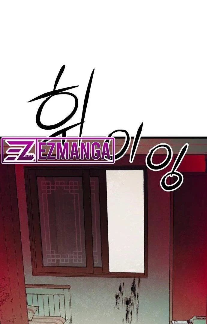 My Favorite Idol Chapter 48 - page 6