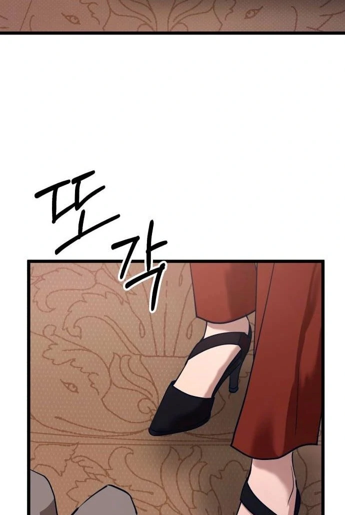 My Favorite Idol Chapter 48 - page 64