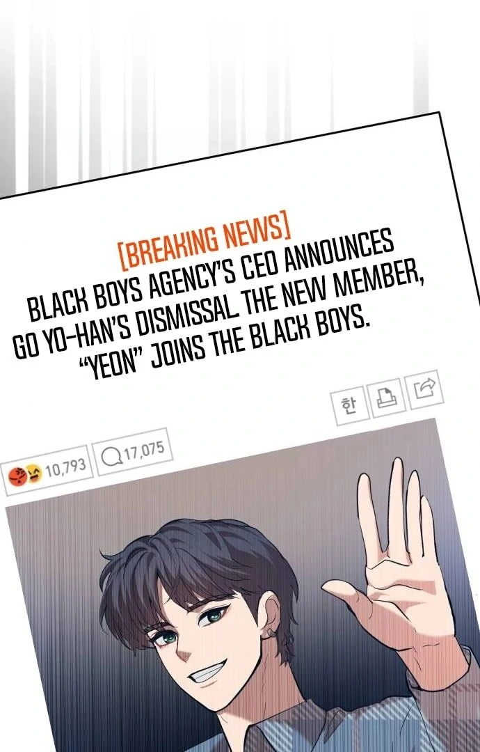 My Favorite Idol Chapter 48 - page 78