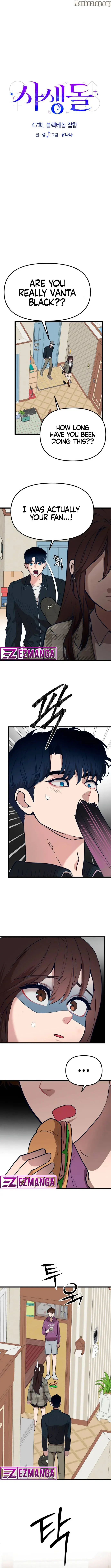 My Favorite Idol Chapter 47 - page 6