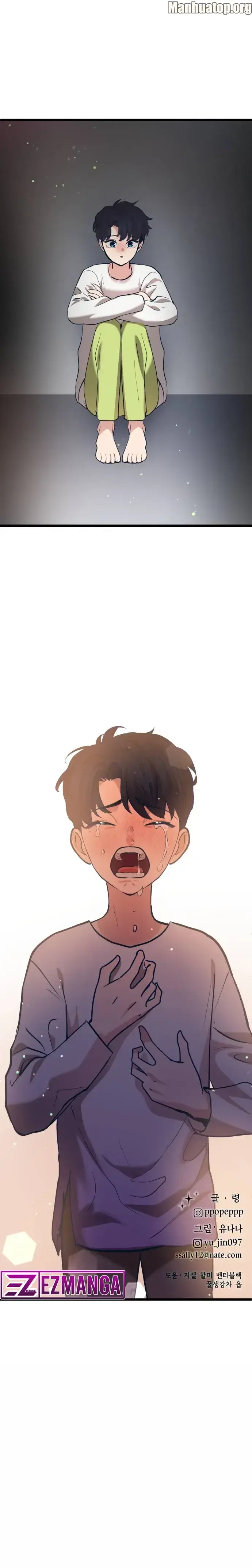 My Favorite Idol Chapter 46 - page 21