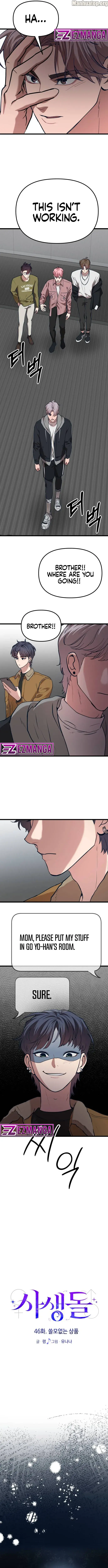 My Favorite Idol Chapter 46 - page 3