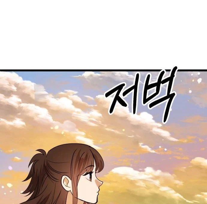 My Favorite Idol Chapter 50 - page 135
