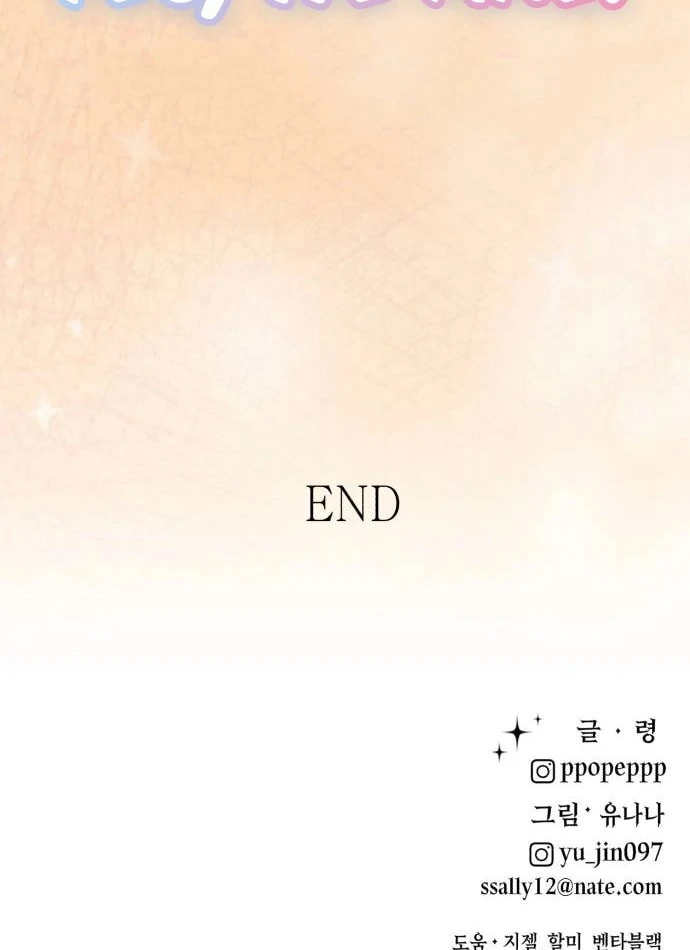 My Favorite Idol Chapter 50 - page 176