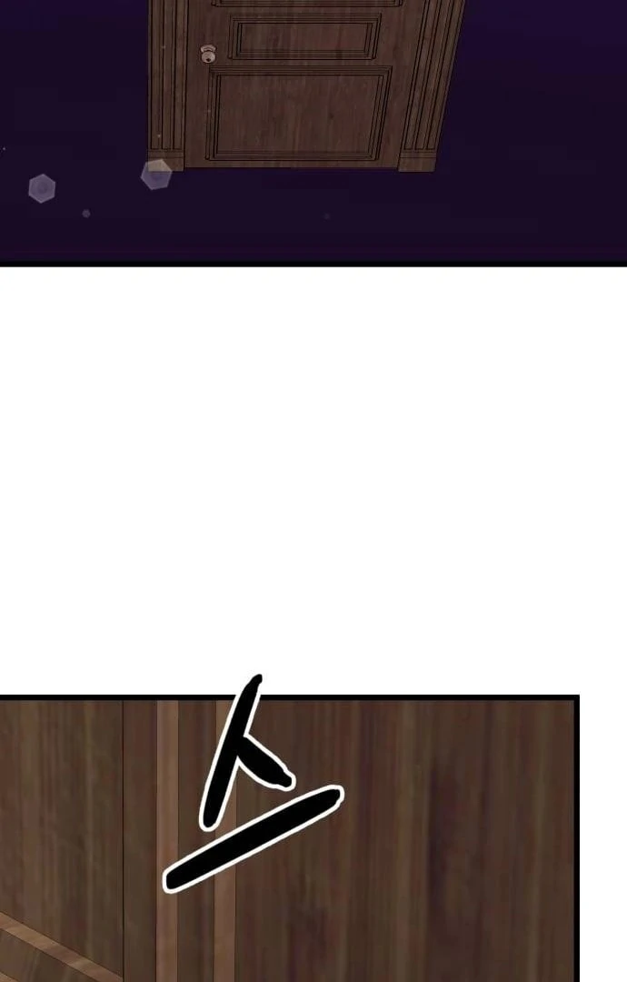 My Favorite Idol Chapter 50 - page 23