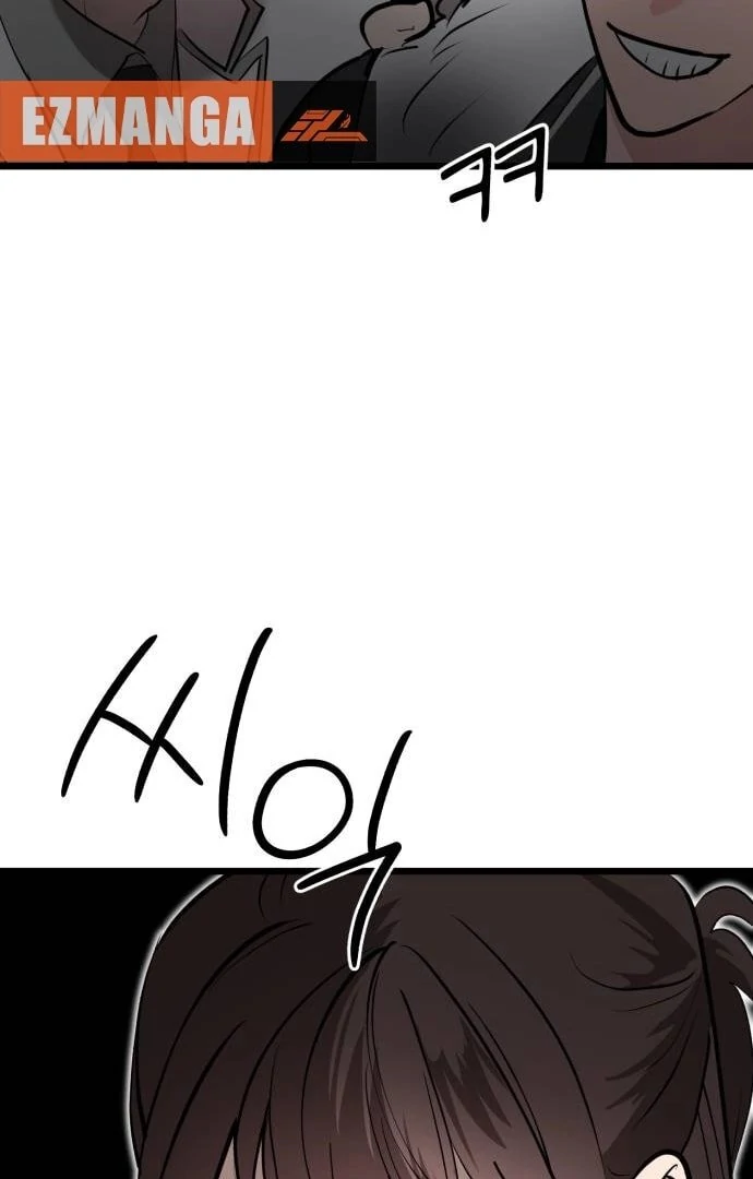 My Favorite Idol Chapter 50 - page 78