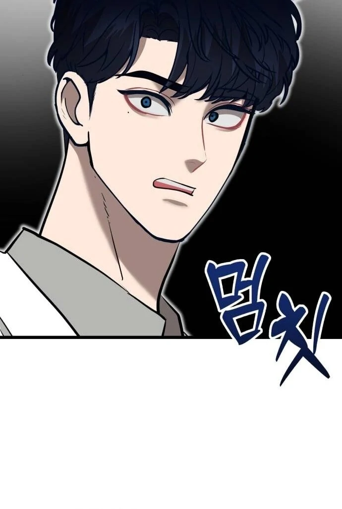 My Favorite Idol Chapter 50 - page 89