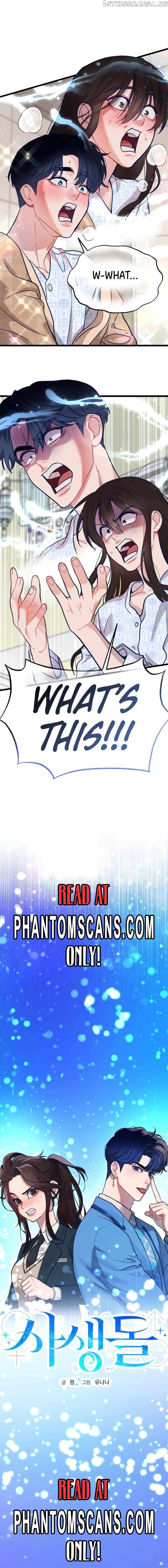 My Favorite Idol Chapter 1 - page 19