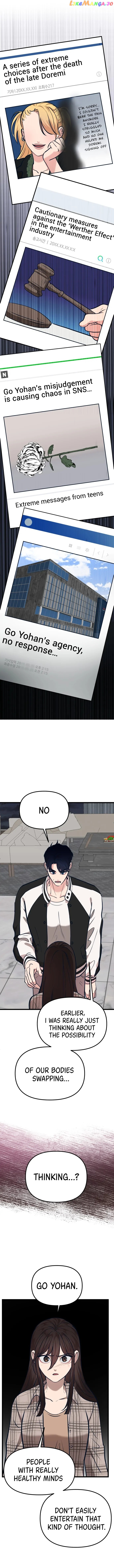 My Favorite Idol Chapter 25 - page 13