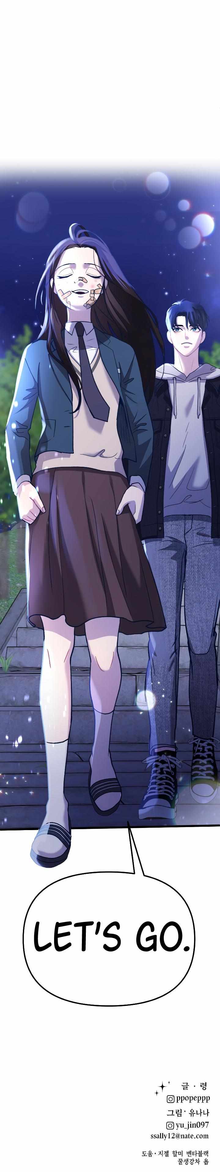 My Favorite Idol Chapter 8 - page 20