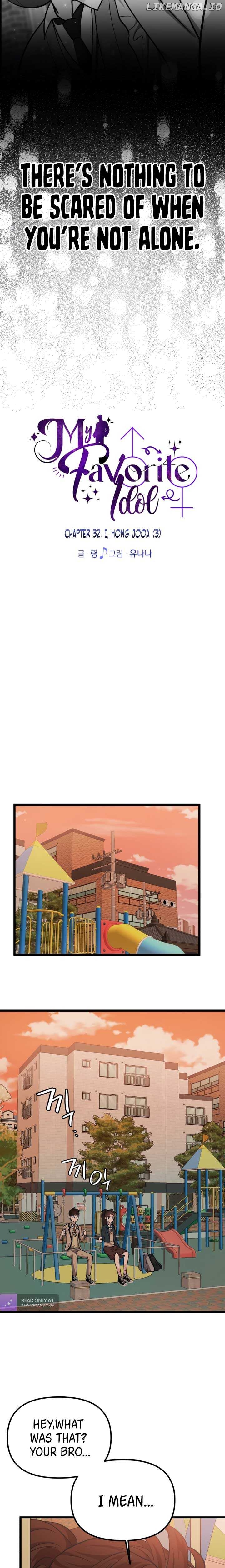 My Favorite Idol Chapter 32 - page 17