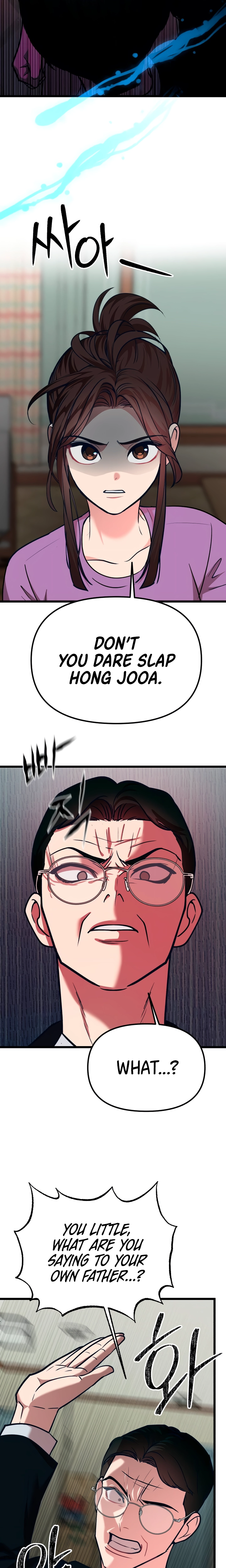 My Favorite Idol Chapter 31 - page 2
