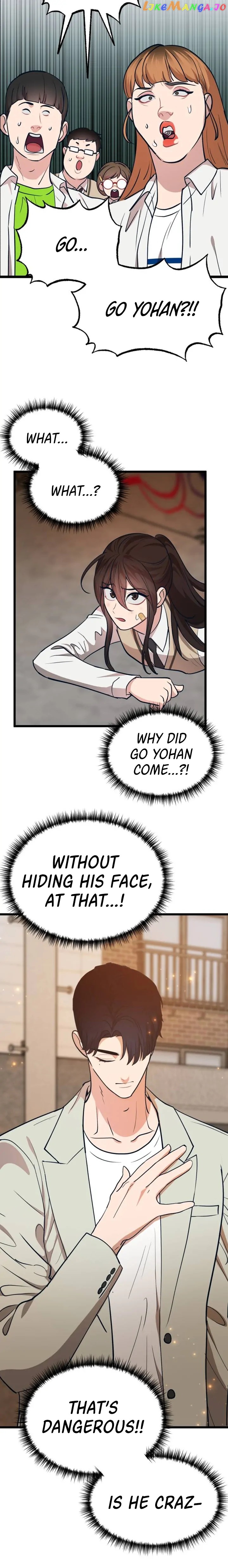 My Favorite Idol Chapter 23 - page 9
