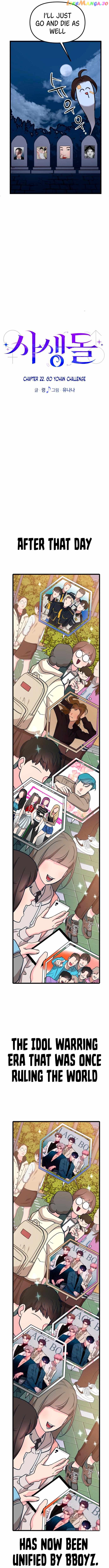 My Favorite Idol Chapter 22 - page 9