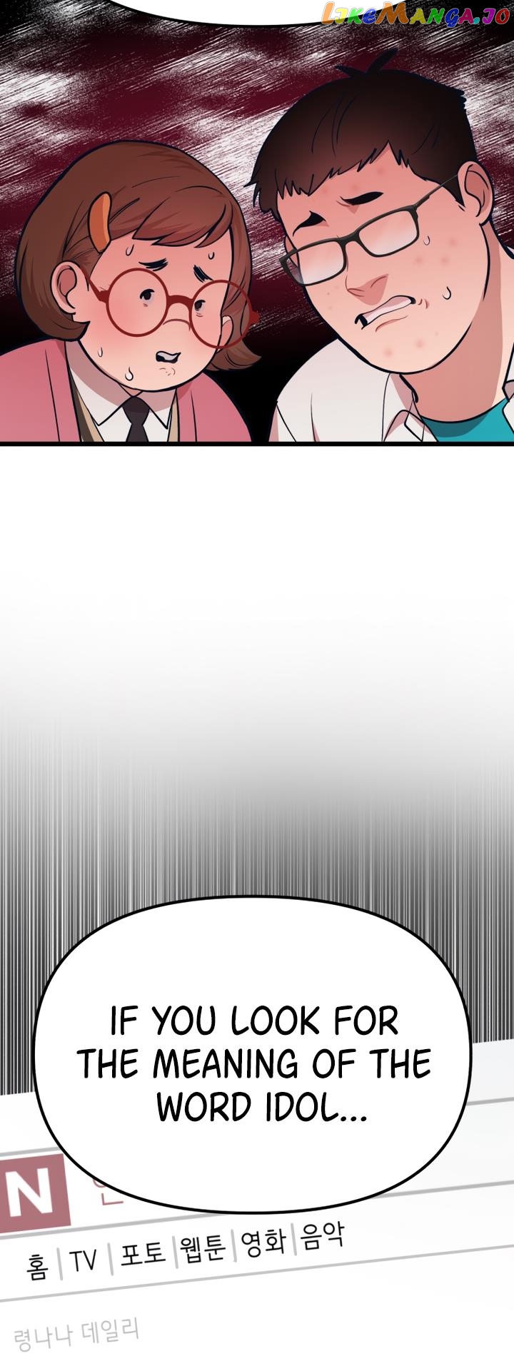 My Favorite Idol Chapter 20 - page 52