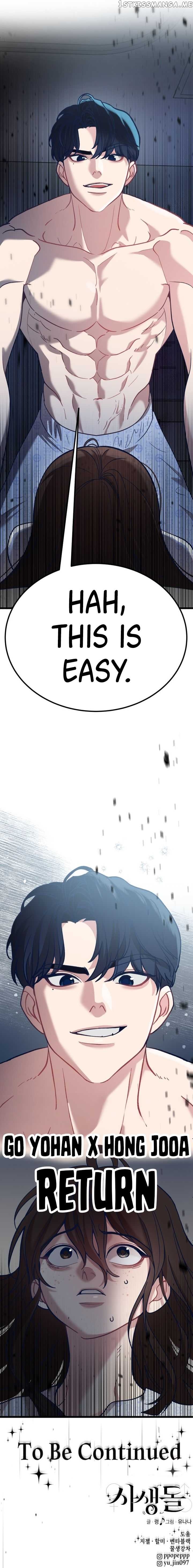 My Favorite Idol Chapter 2 - page 23