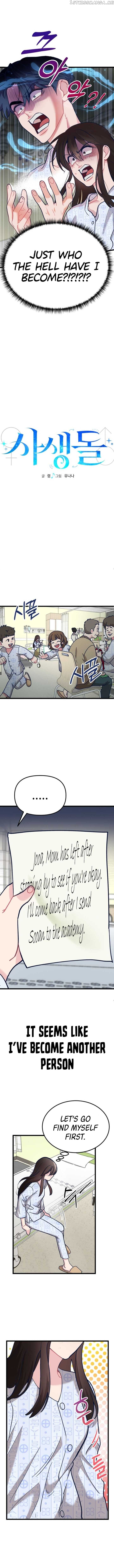 My Favorite Idol Chapter 2 - page 5