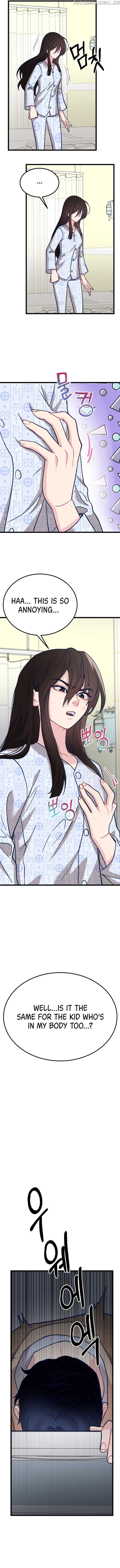 My Favorite Idol Chapter 2 - page 6