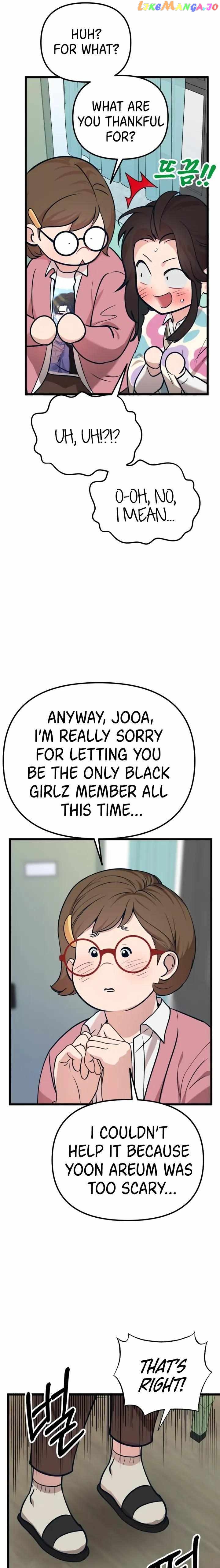 My Favorite Idol Chapter 19 - page 16