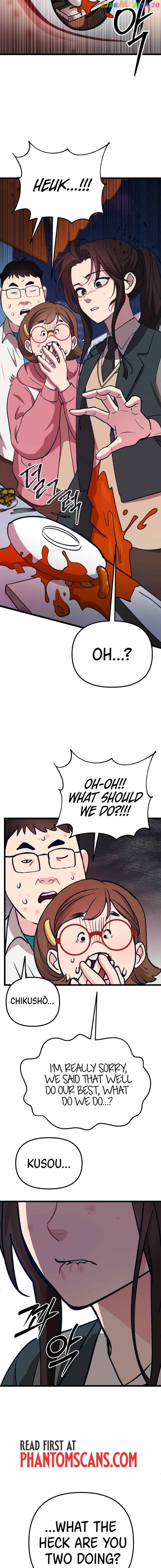 My Favorite Idol Chapter 16 - page 27