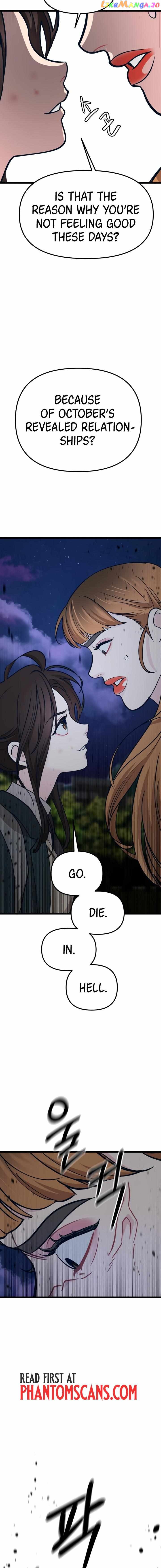 My Favorite Idol Chapter 16 - page 39