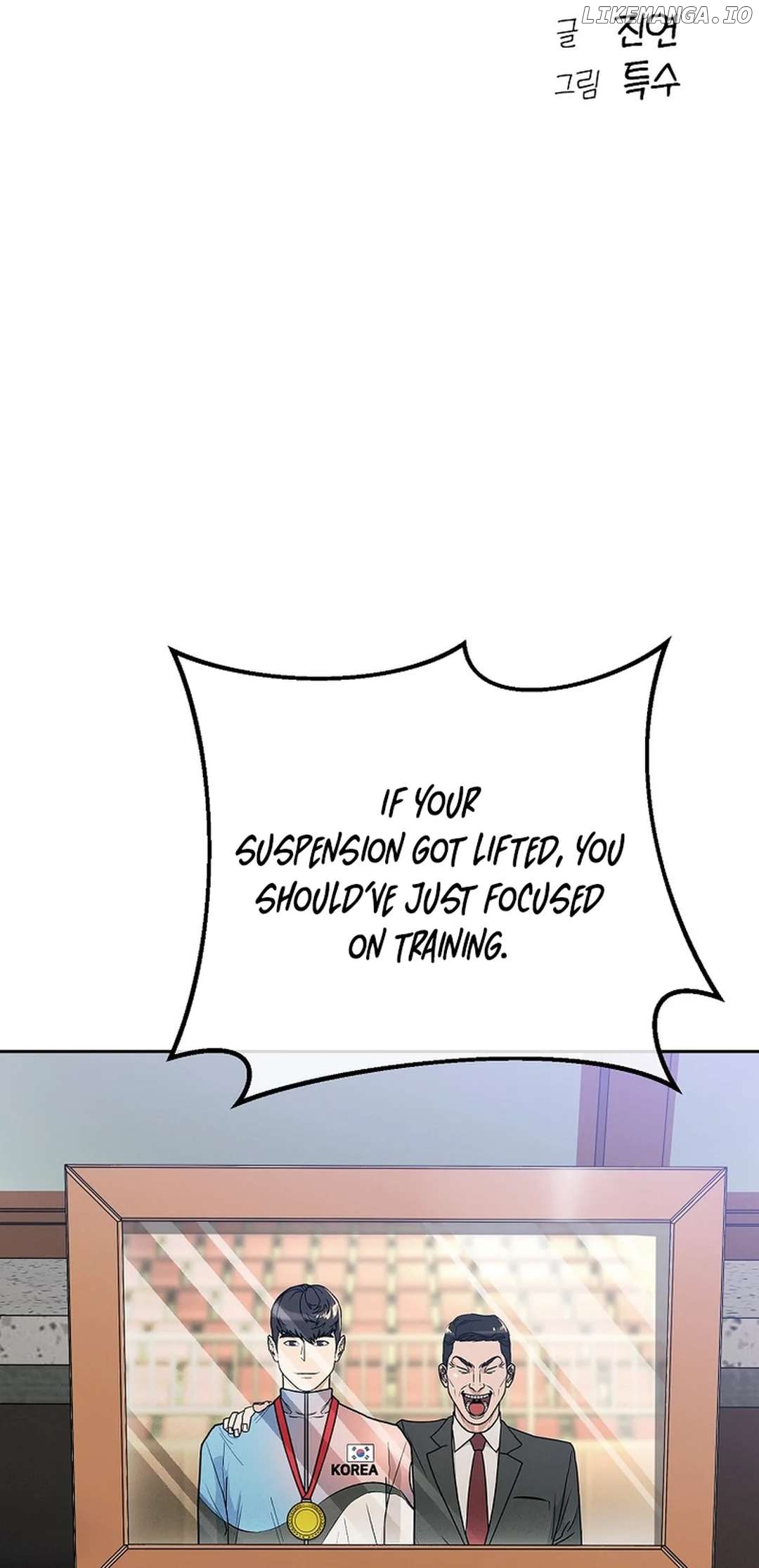 To Death Chapter 5 - page 56