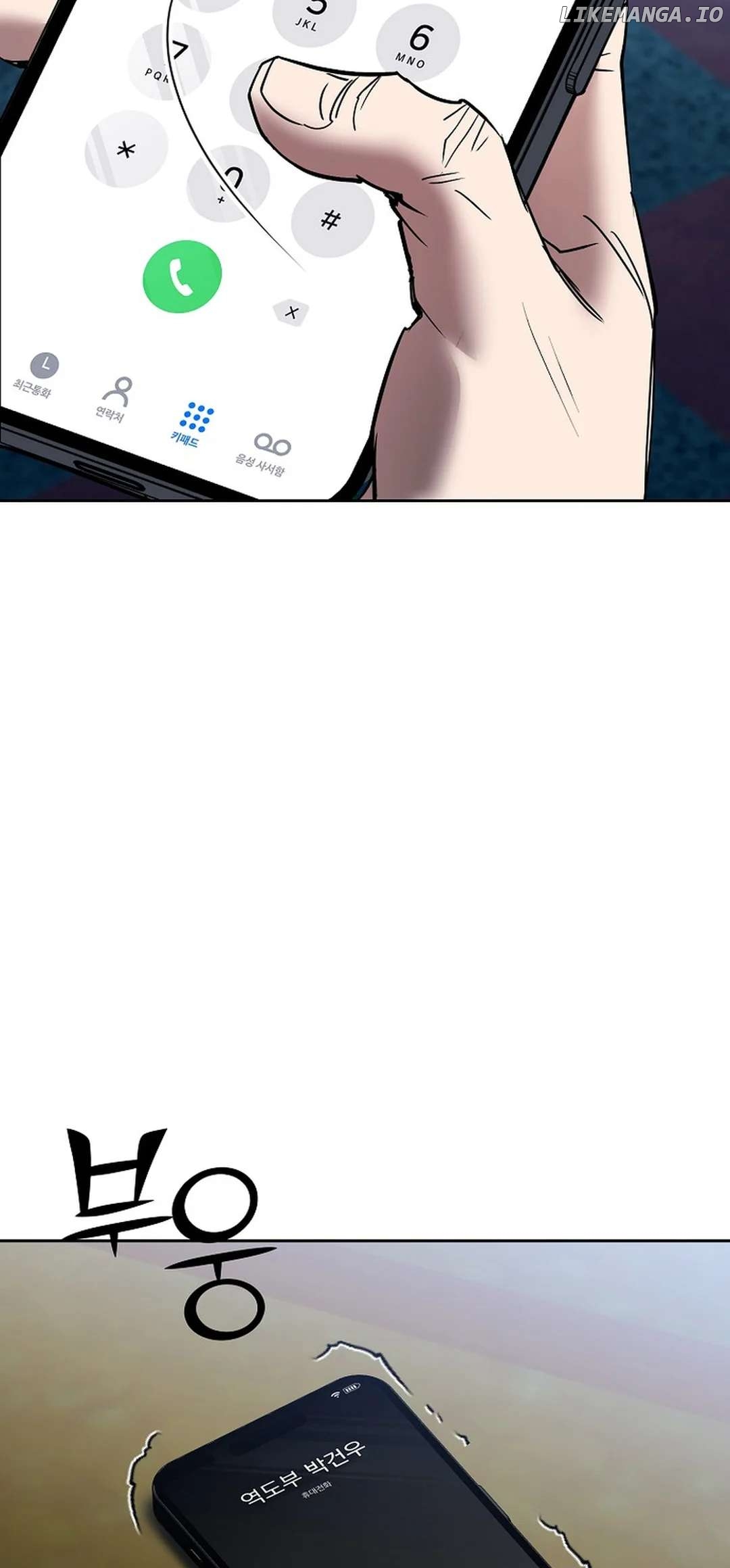To Death Chapter 8 - page 60