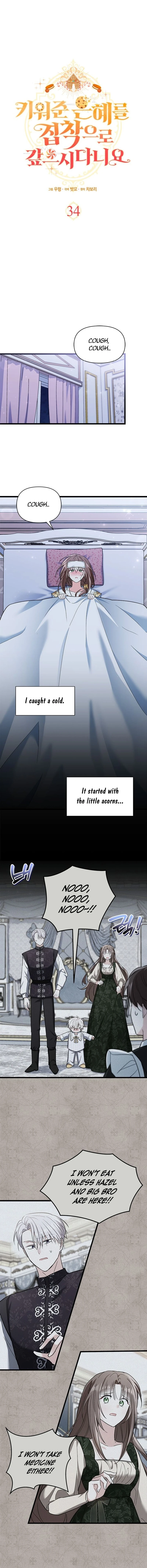 How Can You Pay Back The Kindness I Raised With Obsession? Chapter 34 - page 7
