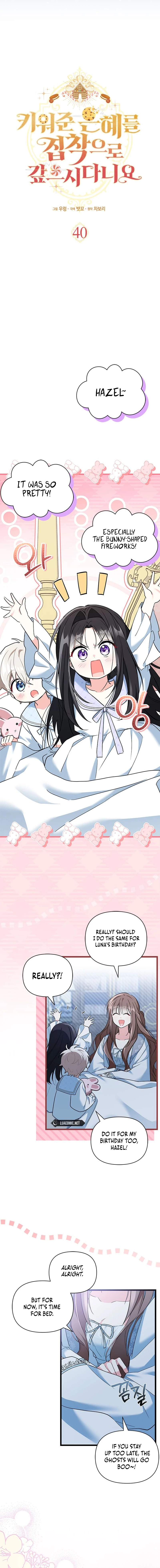 How Can You Pay Back The Kindness I Raised With Obsession? Chapter 40 - page 5