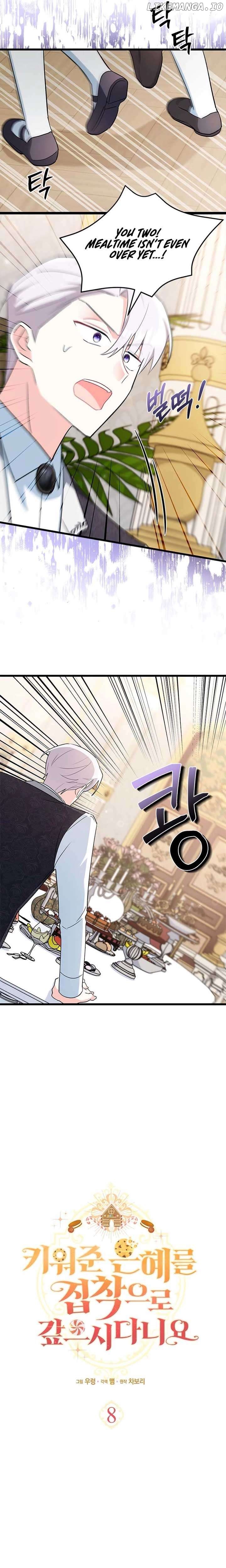 How Can You Pay Back The Kindness I Raised With Obsession? Chapter 8 - page 6
