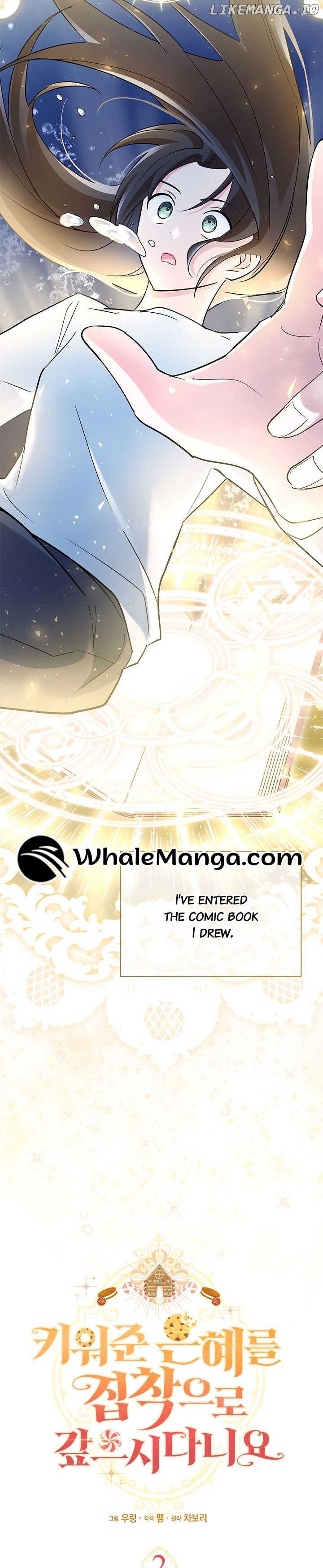 How Can You Pay Back The Kindness I Raised With Obsession? Chapter 2 - page 13