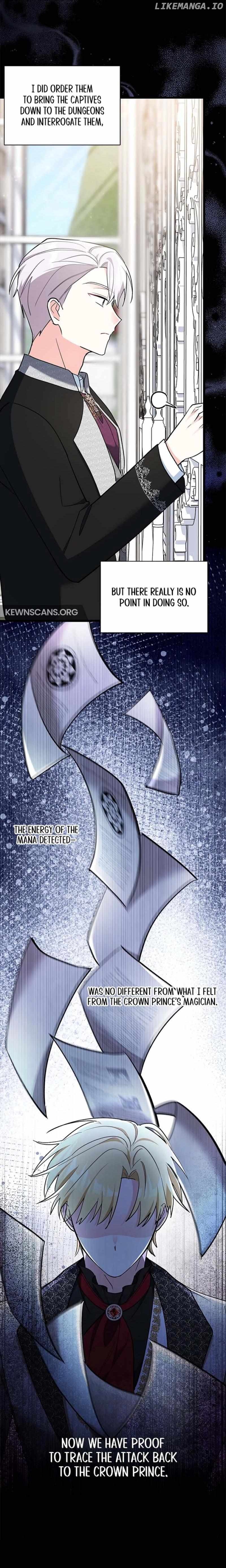 How Can You Pay Back The Kindness I Raised With Obsession? Chapter 25 - page 12