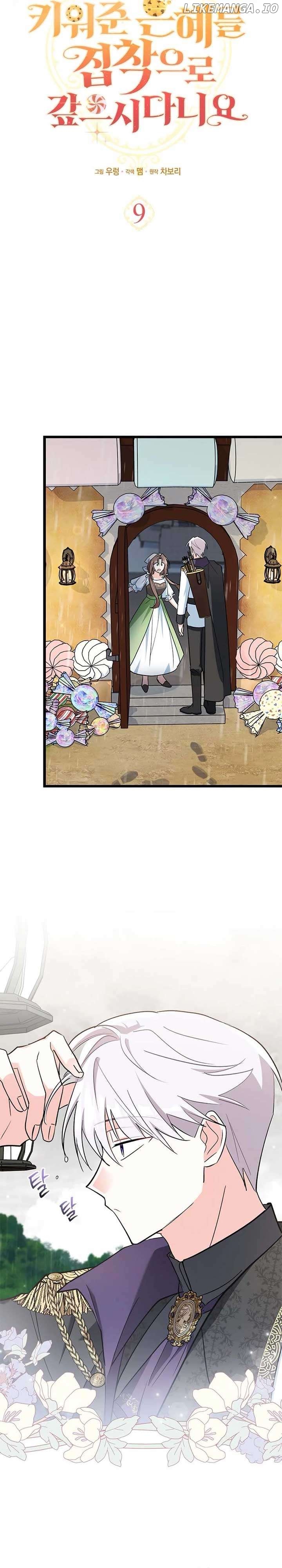 How Can You Pay Back The Kindness I Raised With Obsession? Chapter 9 - page 11
