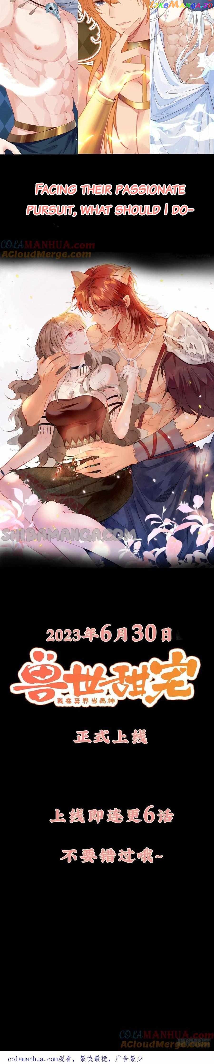 Sweet Love in Beast World: I Am the Rain God in Another World Chapter 0.1 - page 6