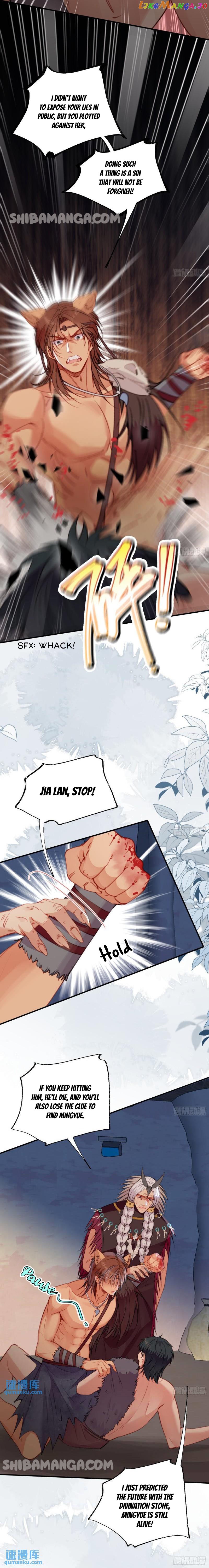 Sweet Love in Beast World: I Am the Rain God in Another World Chapter 12 - page 8
