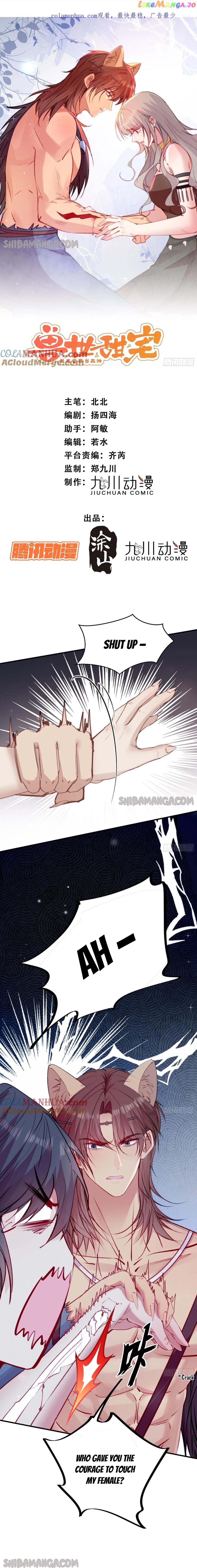 Sweet Love in Beast World: I Am the Rain God in Another World Chapter 24 - page 1